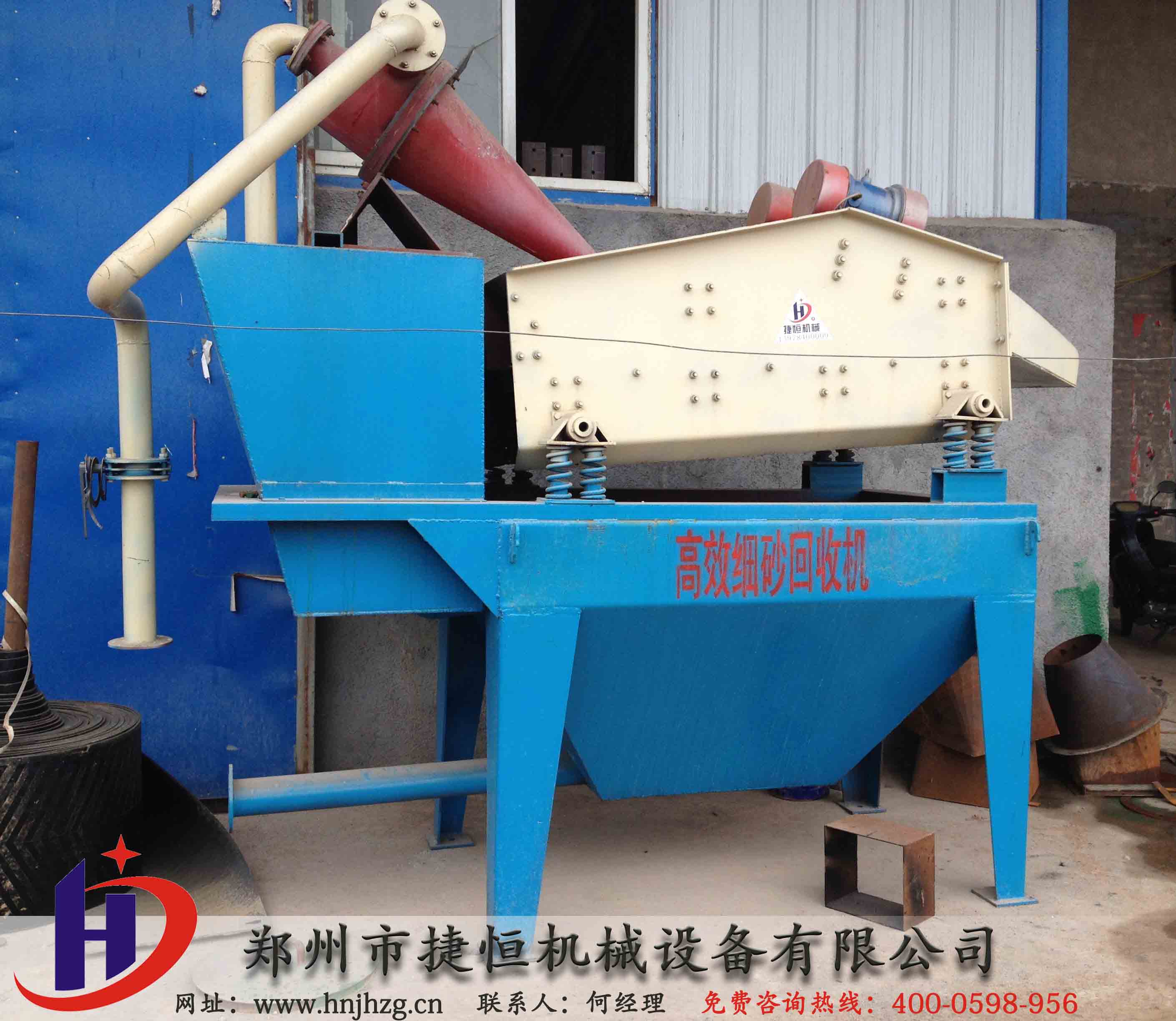 ��(x��)ɳ���ՙC(j��)