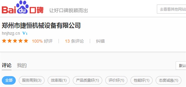 �͑��M���