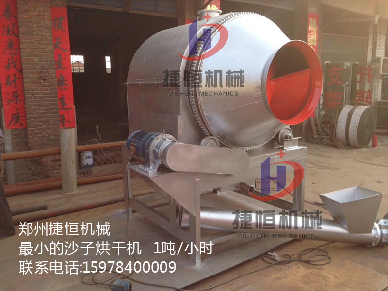 һ��С��ɳ�Ӻ�əC(j��)